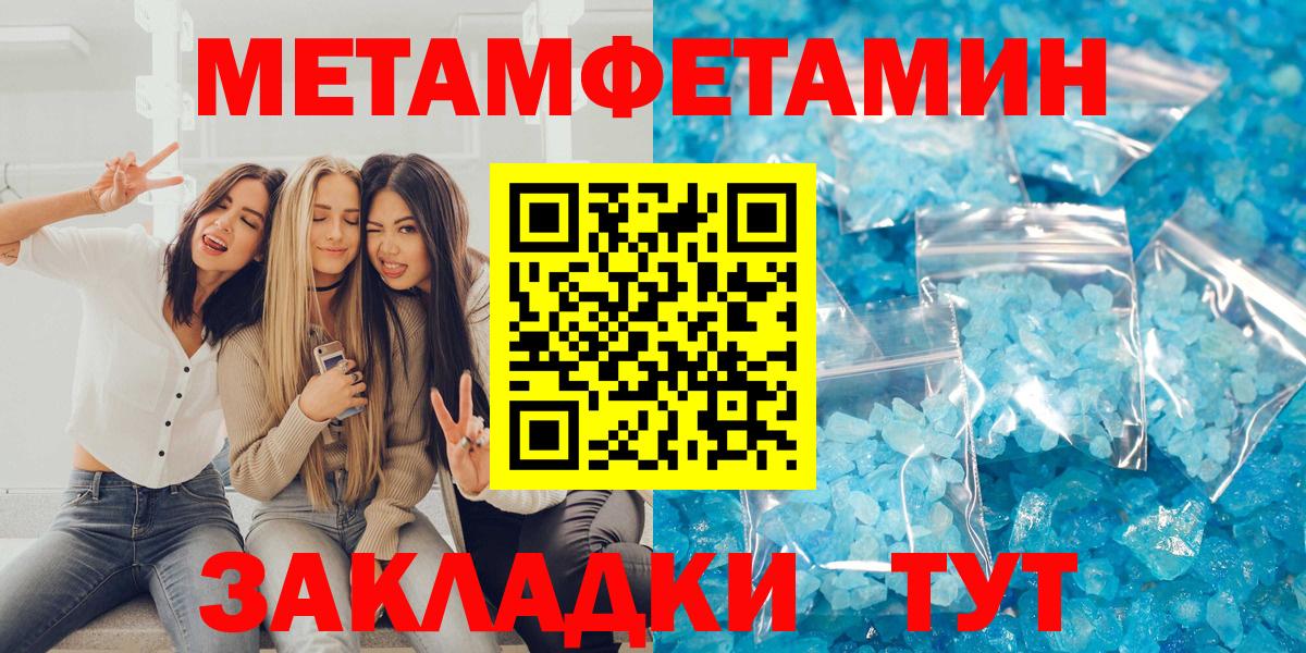 АМФ Premium Кохма