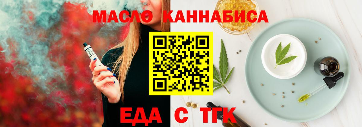 Canna-Cookies марихуана  Вход с VPN  Кохма 