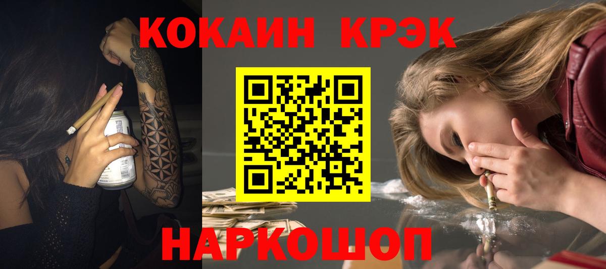 Кокаин Боливия Кохма
