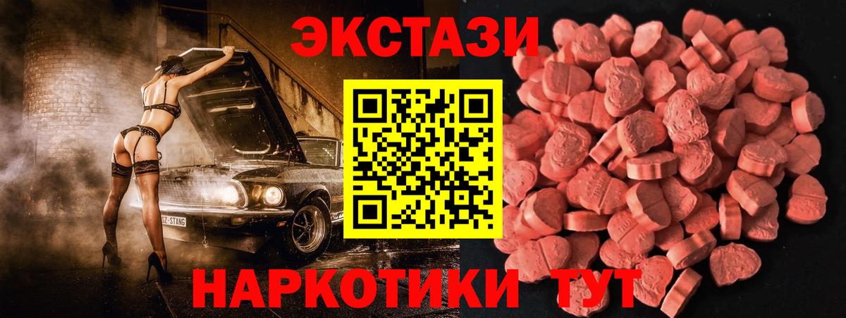 Ecstasy DUBAI Кохма