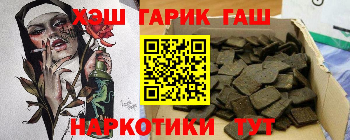 Кохма  ГАШИШ  Гашиш Premium  наркота  ГАШ VHQ  Вход с VPN 