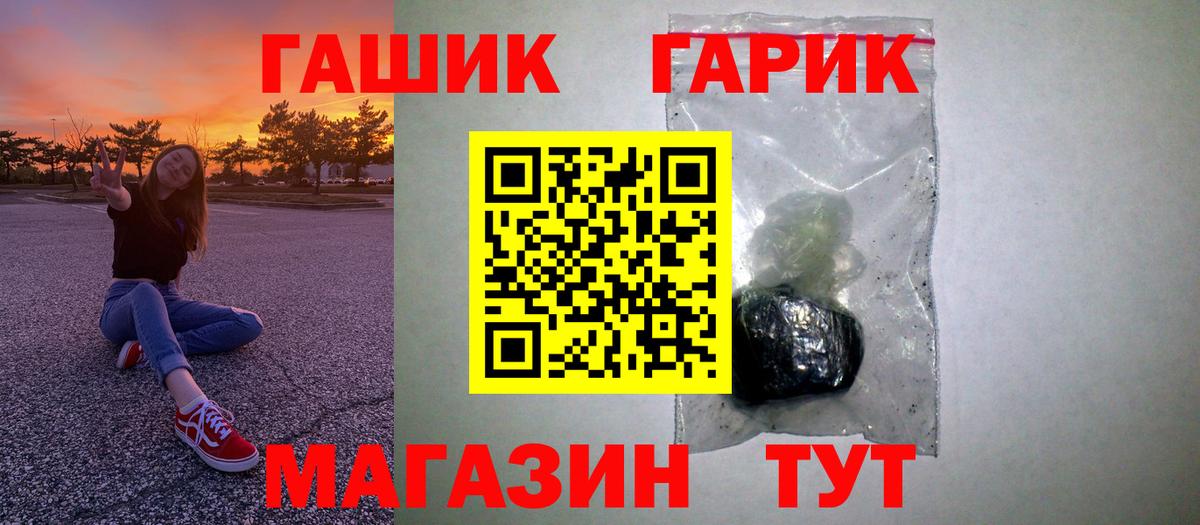 ГАШИШ 40% ТГК Кохма
