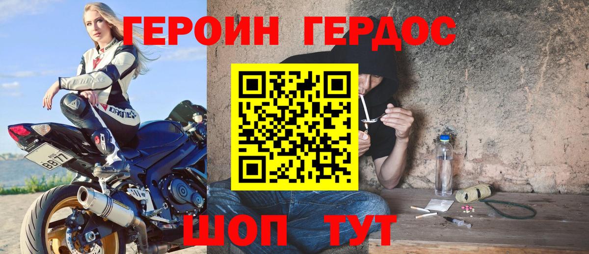 ГАШ  COCAIN  Купить  Кохма  Вход с VPN  Меф МЯУ МЯУ  