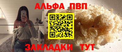 марихуана Кузнецк