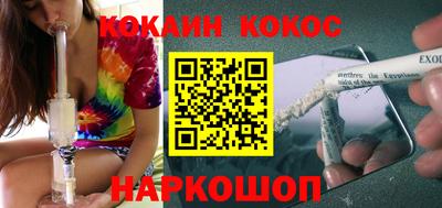 марихуана Кузнецк