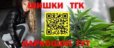 марихуана Кузнецк