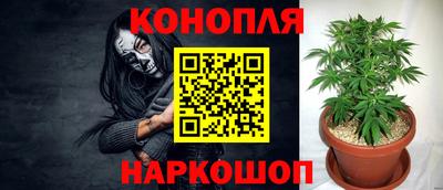 марихуана Кузнецк