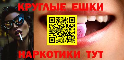 марихуана Кузнецк