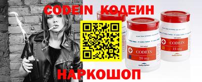 марихуана Кузнецк