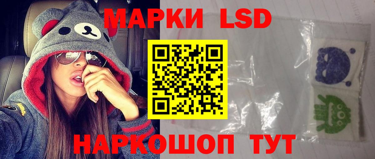 ЛСД экстази ecstasy Кохма