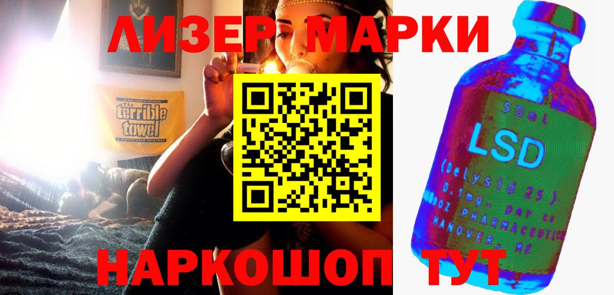 LSD-25 экстази кислота  Вход с VPN  Кохма  Лсд 25 экстази ecstasy 