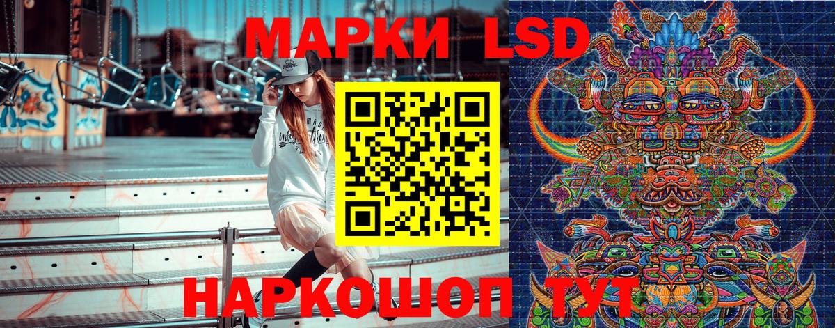 Марки N-bome 1500мкг Кохма