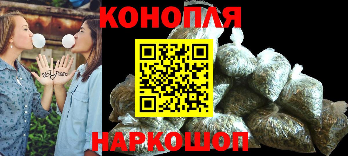 Бошки Шишки гибрид Кохма