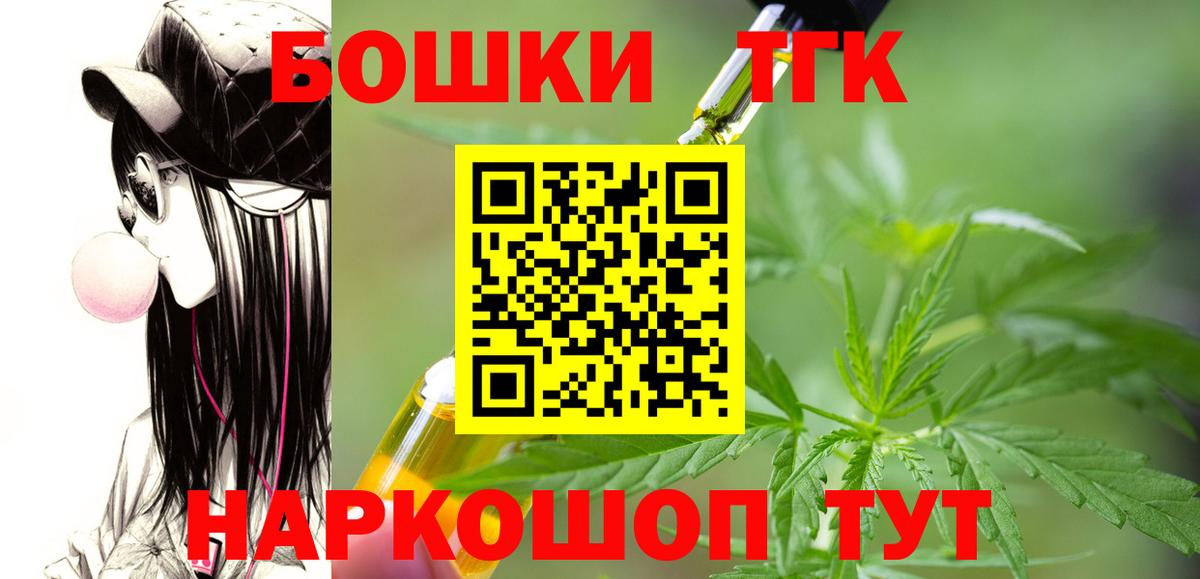 Бошки Шишки SATIVA & INDICA  Бошки Шишки THC 21%  Вход с VPN  Бошки марихуана Ganja  Кохма  Каннабис конопля 